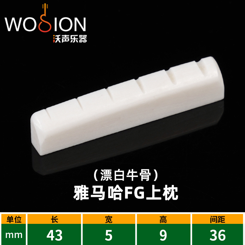 Picture of Guitar Pillow Bridge Bull Bone Pillow Classical Folk Guitar Bridge Wood Guitar Lower String Pillow Upper String Pillow String Bridge