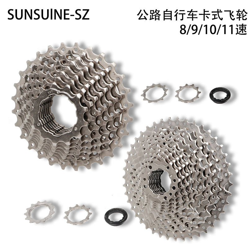 SUNSHINE/Rihui Road Car Folding Bicycle Card Flywheel 8 9s 10 11 Speed 25 28 36t