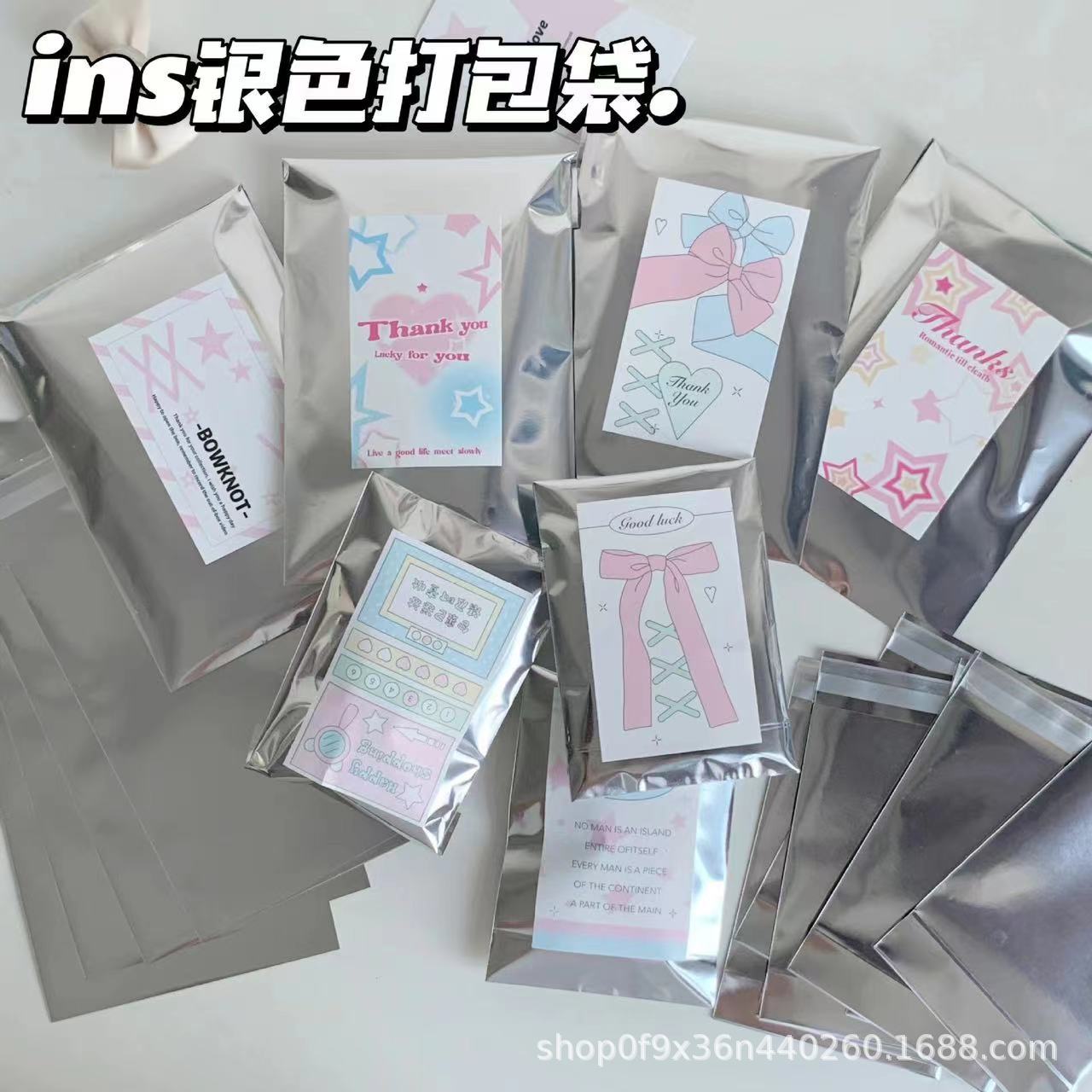 silver small card mirror self-sealing bag insa high color value packaging material out of the card sealing paste cheap small card sealing pocket