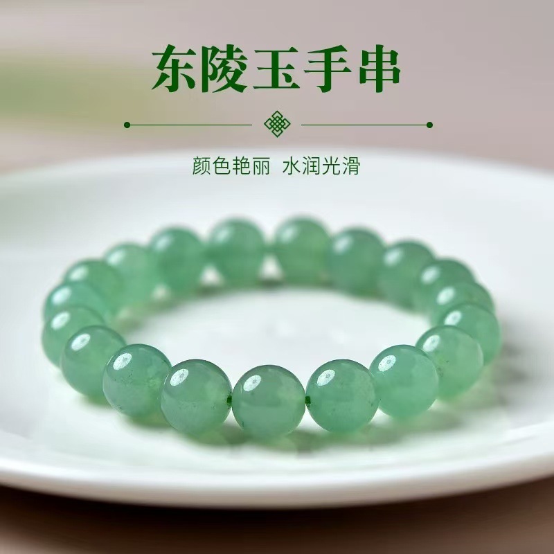 Natural Dongling Jade Bracelet Jewelry Bracelet Real Bracelet New Chinese Style Student Couple Small Fresh Unpopular for Men and Women