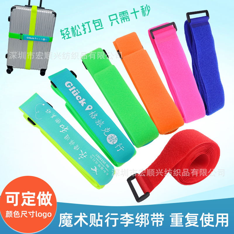 Printed luggage buckle Velcro strap checked luggage packing strap self-adhesive adhesive buckle with devil sticky