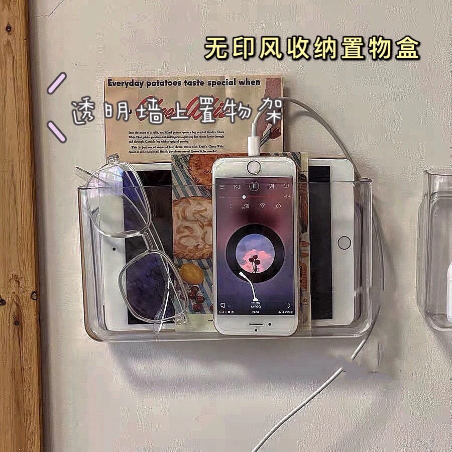ins Unprinted Transparent Storage Box Student Dormitory Wall Storage Box Punch-Free Wall-Mounted Storage Rack Finishing Box
