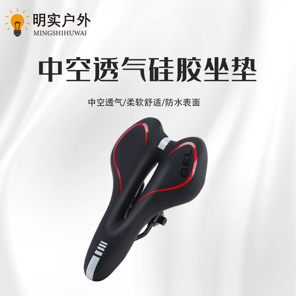 Bicycle Seat Cushion, Mountain Bike Seat Cushion, Comfortable, Soft, Elastic, Thickened Silicone Saddle, Reflective Bicycle Seat Bag for Cycling