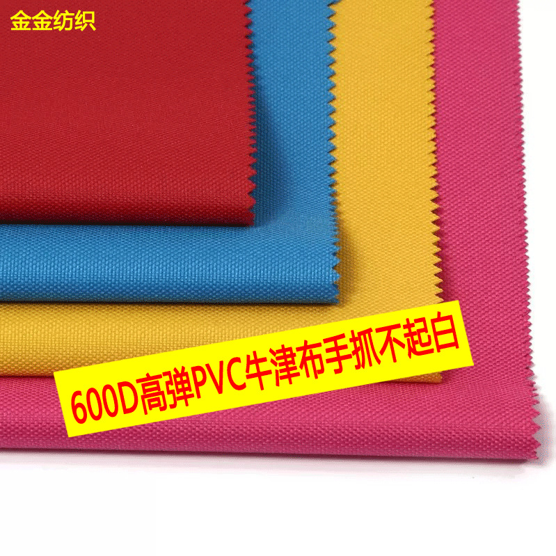 Manufacturer spot 600D high elastic PVC oxford cloth hand can't grasp white outdoor bag fabric handbag storage bag cloth
