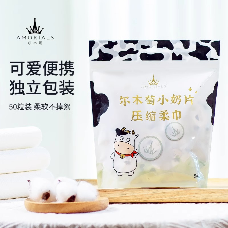 Picture of Ermutao Compressed Towel Face Cleansing Towel Travel Face Wipe Disposable Thickeneded Pure Cotton Portable Sterile Women 50 Capsules