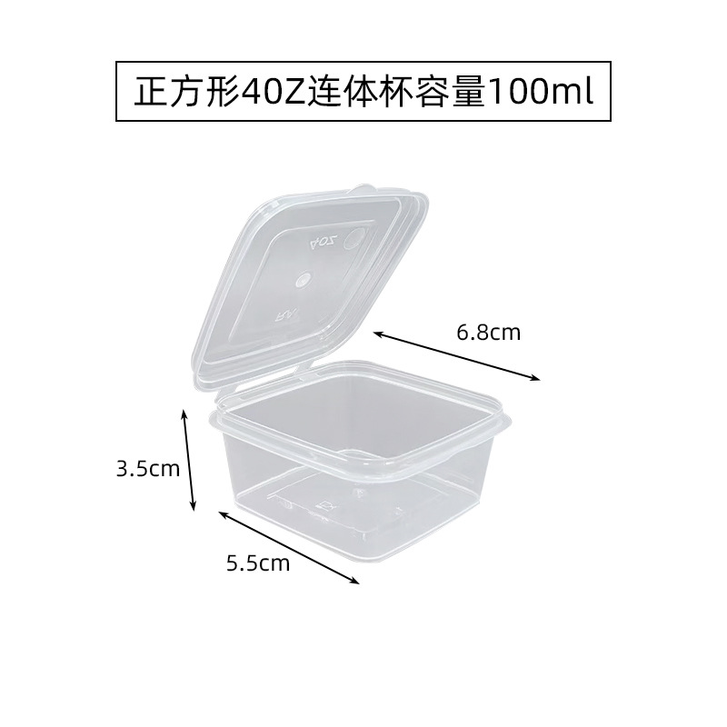 Picture of Disposable passion fruit sub-packaging box dip box seasoning box lemon freezer box take-out commercial scallion and ginger small sub-packaging box