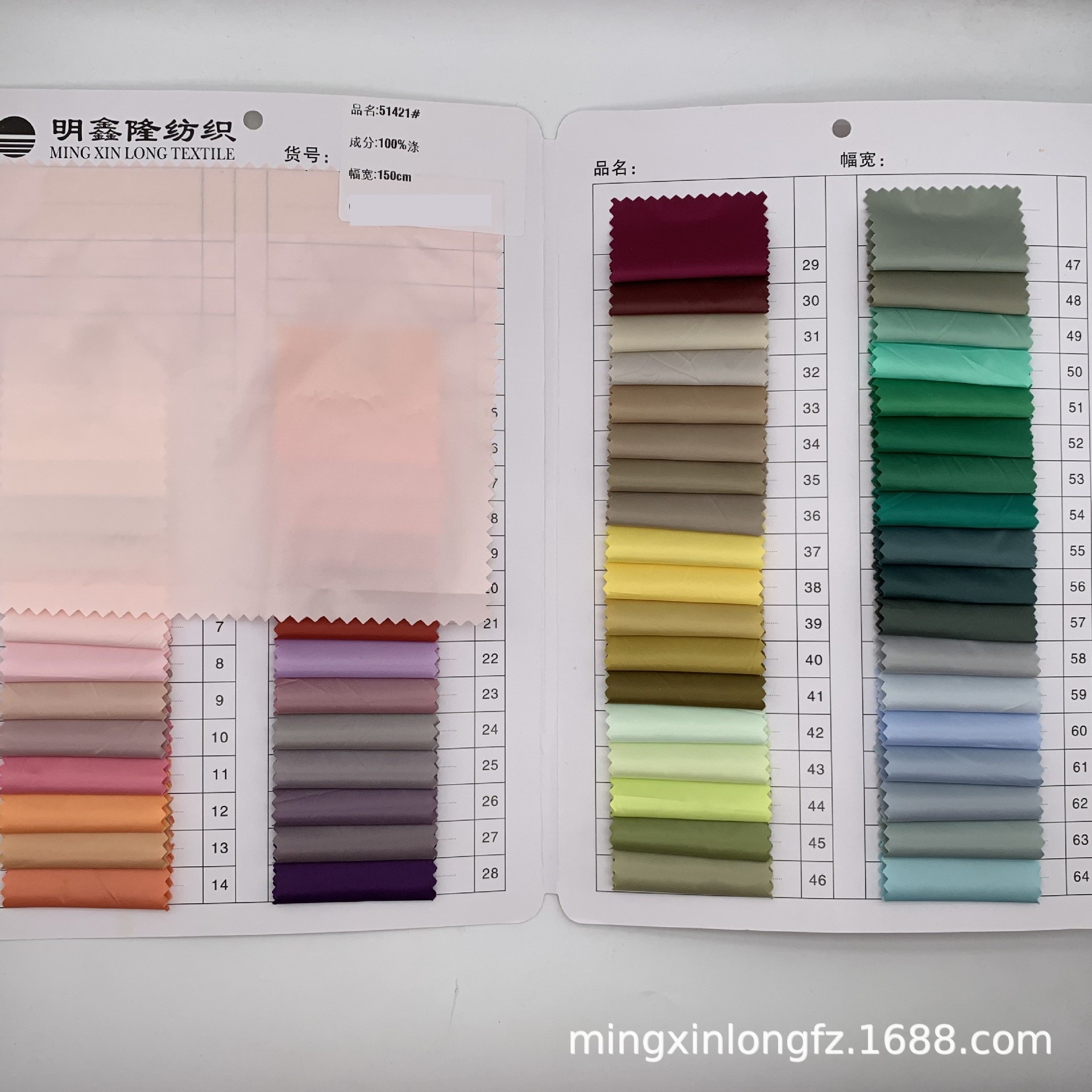 Polyester waterproof 30D 1/2 oblique spring sub-spun fabric windbreaker coat casual jacket fabric lining in stock