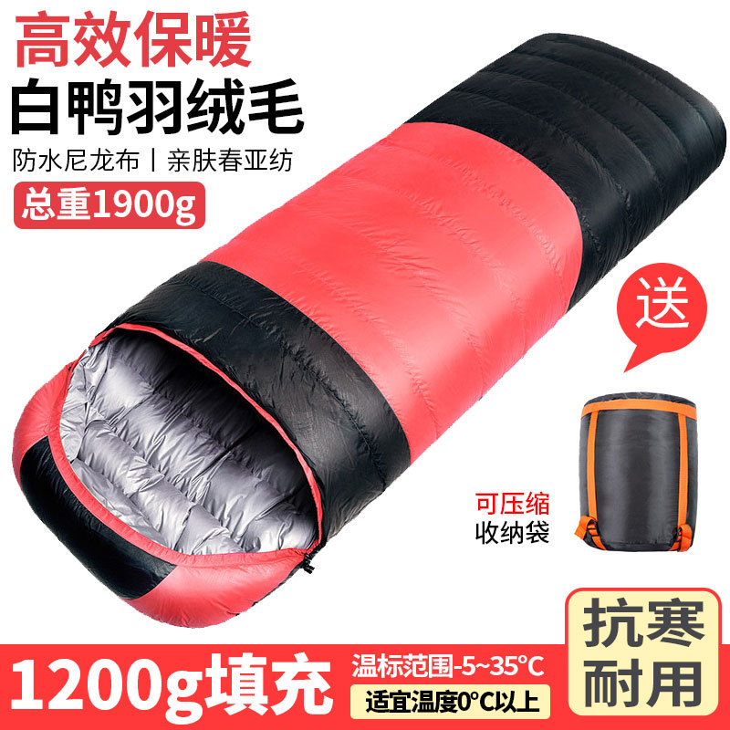 Picture of Down Sleeping Bag Envelope Machine Washable Cold-proof Extra-thick Warm Travel Sleeping Mat Adult Mountain Camping Travel Sleeping Bag