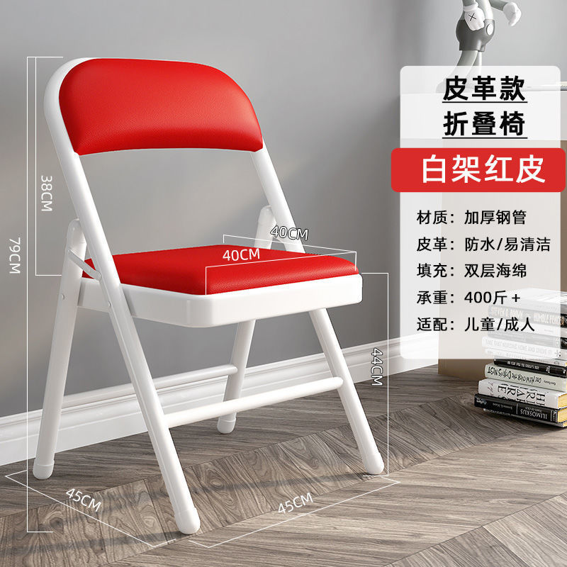 Picture of Simple stool, back chair, home folding chair, portable computer chair, training conference chair, dining chair, dormitory office chair