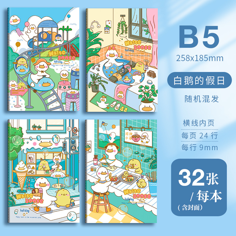 Picture of A5 car line cartoon retro notebook B5 cute student stationery paper student prizes notebook wholesale
