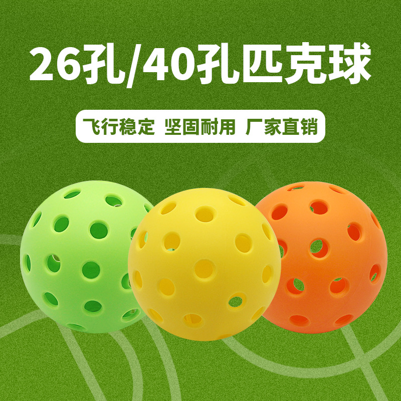 Dynamic Health Factory 74mm Peak Ball 40 Hole Indoor and Outdoor 26 Hole Hole Ball Cross-border Hot Selling pickleballs