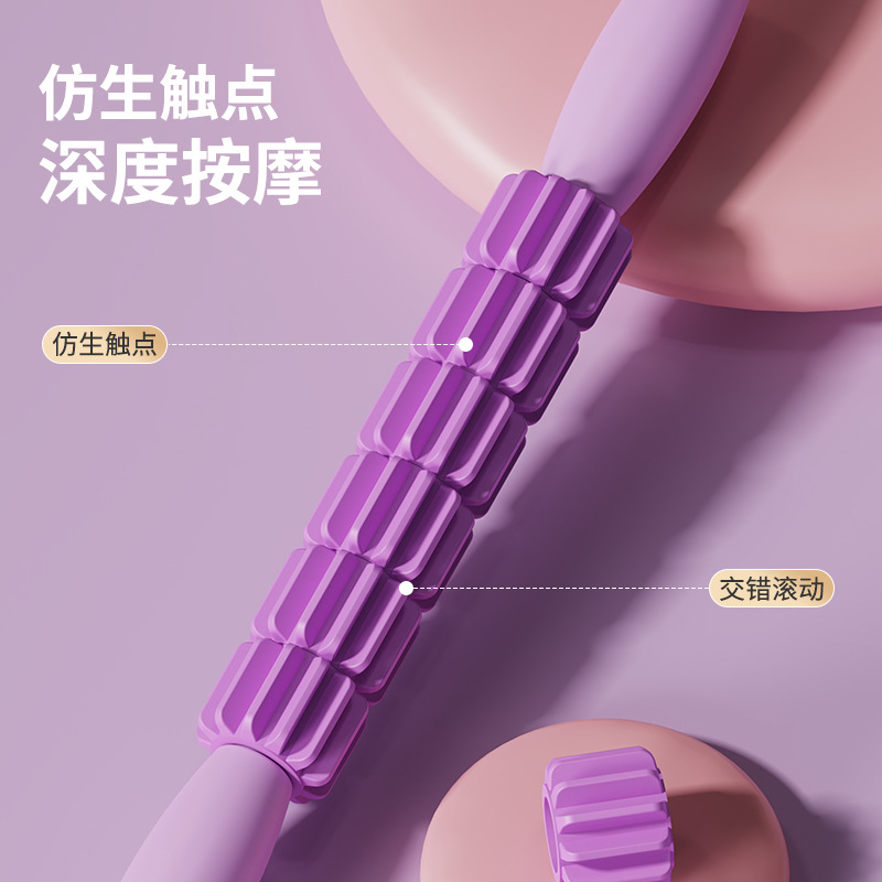 Picture of Massage stick children Mace foam shaft roller leg muscle relaxer long high roller calf Langya fascia