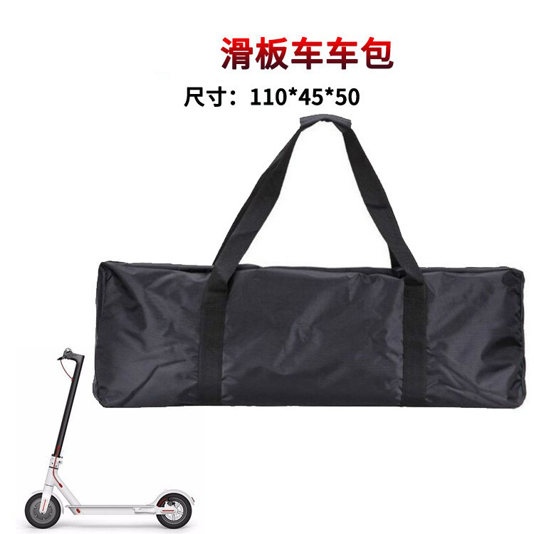 Folding Electric Scooter Car Bag Car Bag Whole Car Bag Storage Bag Handbag Handbag M365 Car Bag