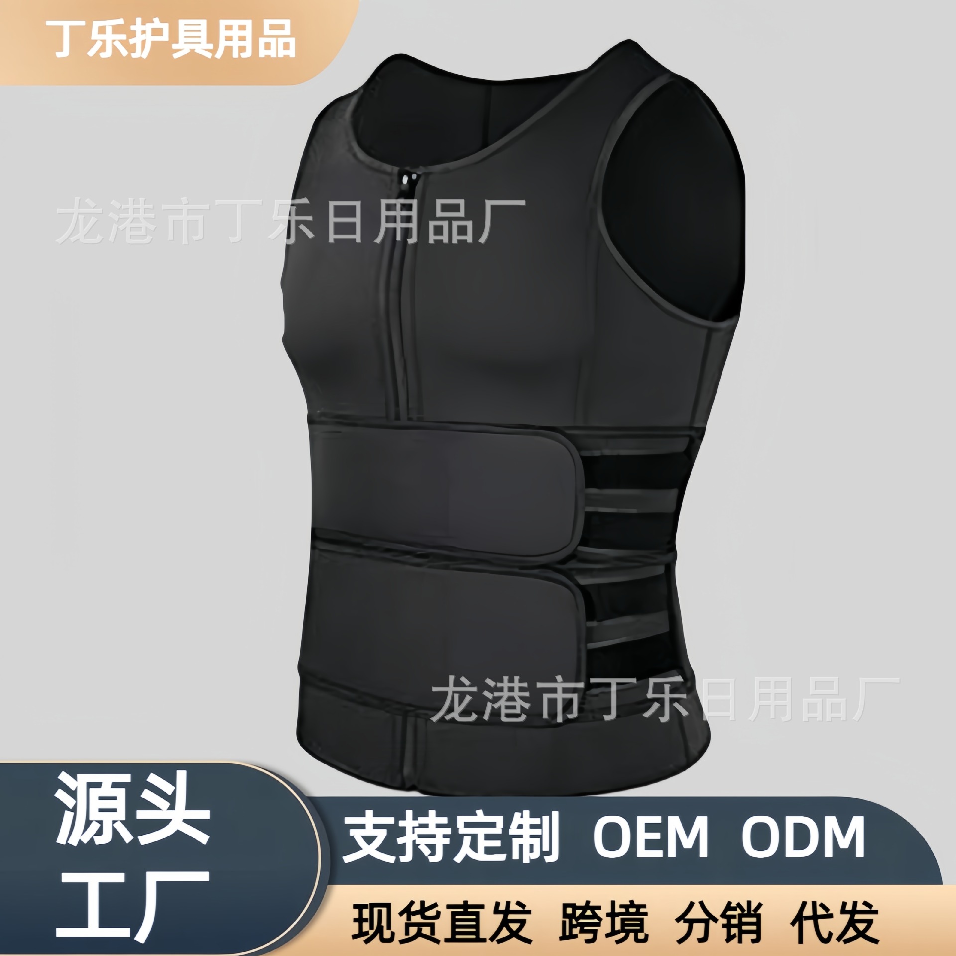Men's Double Belt Vest Sweaty Tunic Sports Tight Waist Tight Belt Waist Shaper Neoprene Cross Border