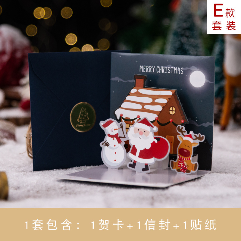 Picture of Senyu Leaf 3D Stereo Greeting Card Creative Christmas Eve Business Gift Message Card Holiday Greeting Card Creative