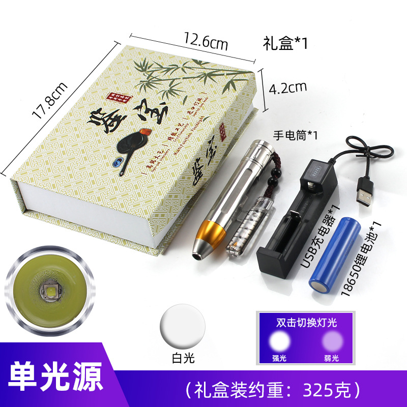 Picture of Cross-border jade flashlight bright jewelry identification lamp stainless steel printable logo jade beeswax shining jade flashlight