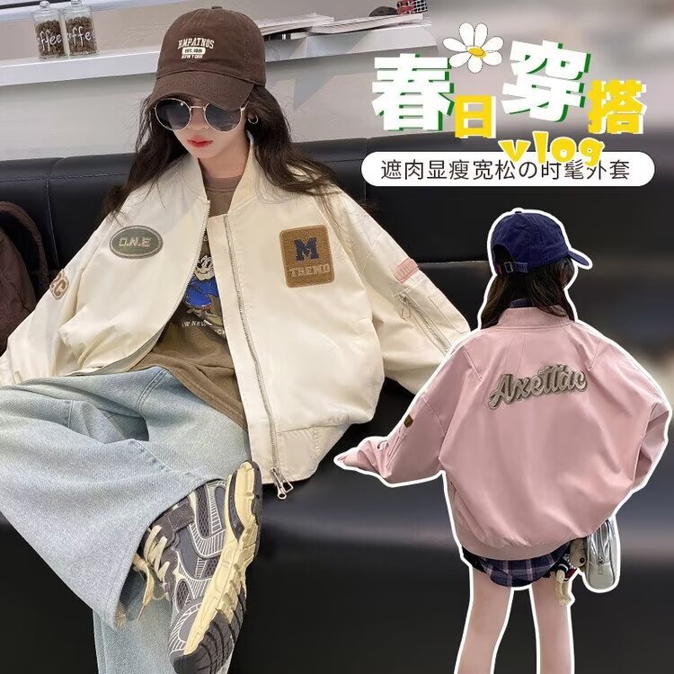 Girls' Baseball Suit Coat 2024 Spring and Autumn New Children's Western Style Jacket Clothes Big Children's Autumn Jacket Girls