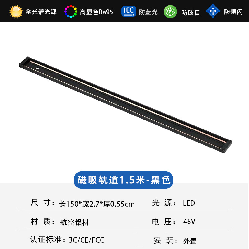 Picture of New Super Fiber Thin Zhongshan Surface-Mounted Magnetic Track Light Modern Simple Lamp Living Room Bedroom Ceiling No Main Light