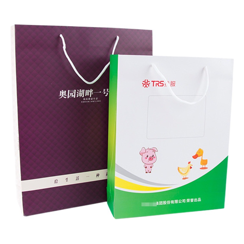Advertising enterprise propaganda portable paper bag printing customized clothing shopping wholesale small gift bag all kinds of paper bag processing