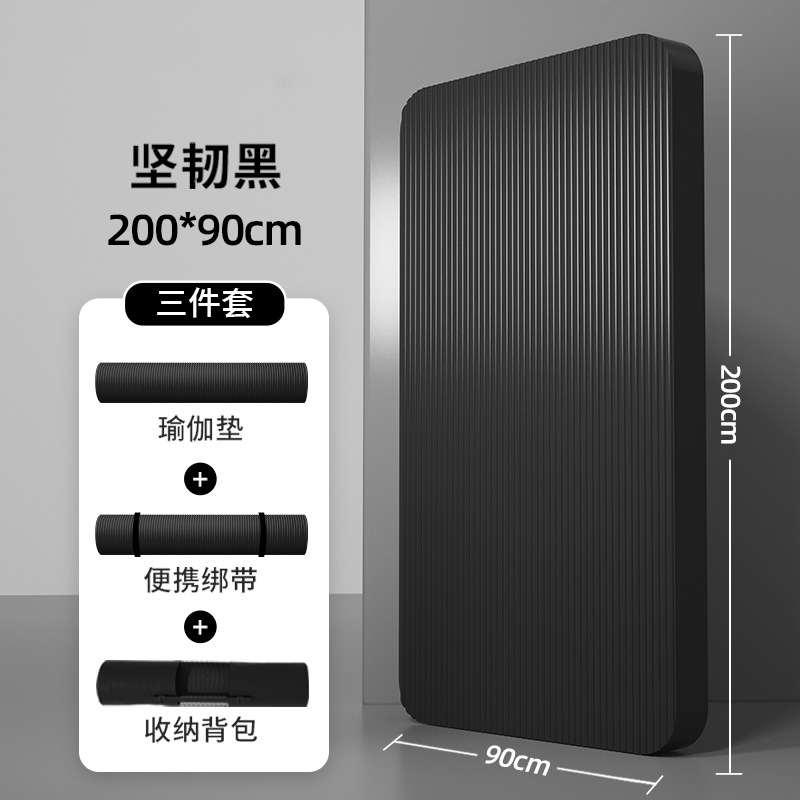 Picture of Yoga Mat Wholesale Household Men's Non-Slip Fitness Mat Beginner Yoga Mat Thickened Sports Yoga Mat Home