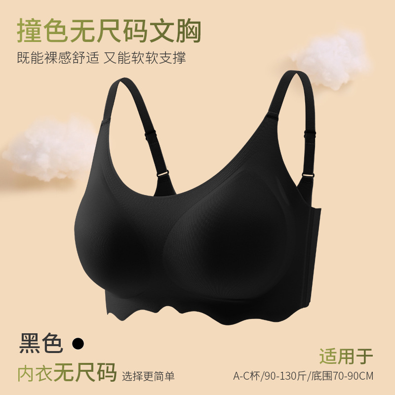 Picture of Non-Sensory Sports Fashion Contrasting Color Size-Free Underwear Women's Seamless Glossy Vest Style Comfortable Side-Cushion Commuter Bra