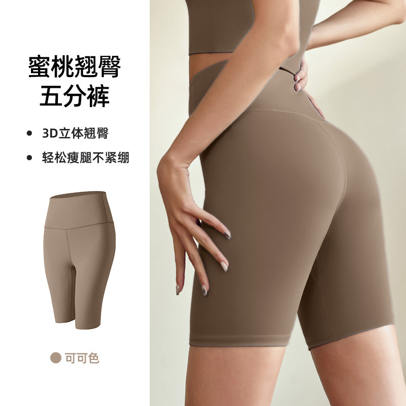 Picture of Ju Yitang Fitness Pants for Running Hip-lifting High Waist Abdominal Tight Stretch Sports Yoga Pants for Women