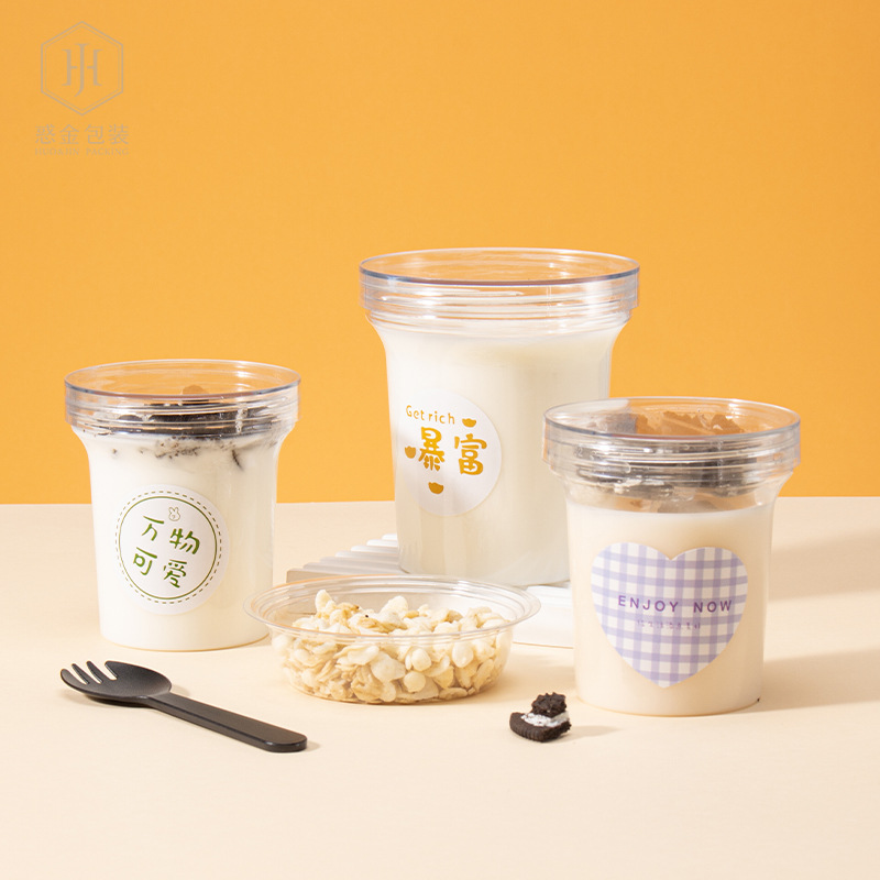 Coconut milk frozen baked fairy grass cold extract oat Taro round jar overnight yogurt cup packing box transparent thick dessert jar