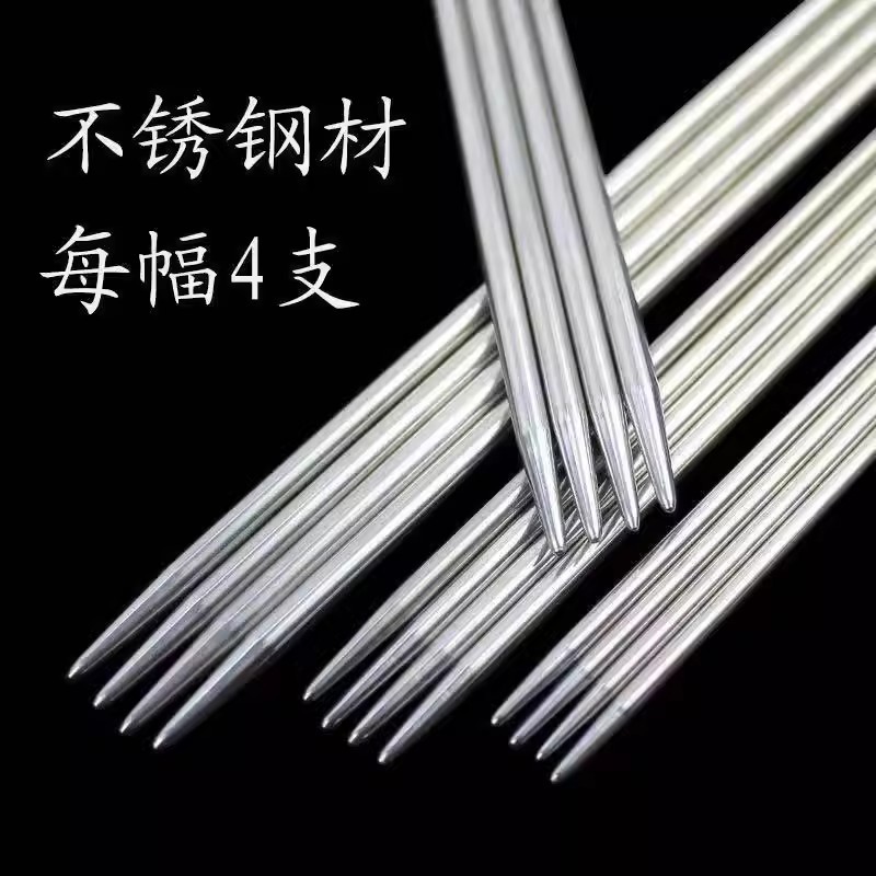 Steel Needle Wool Needle Straight Needle Steel Needle Stainless Steel Knitted Sweater Hand Knitting Tool Long Steel Needle Short Steel Needle