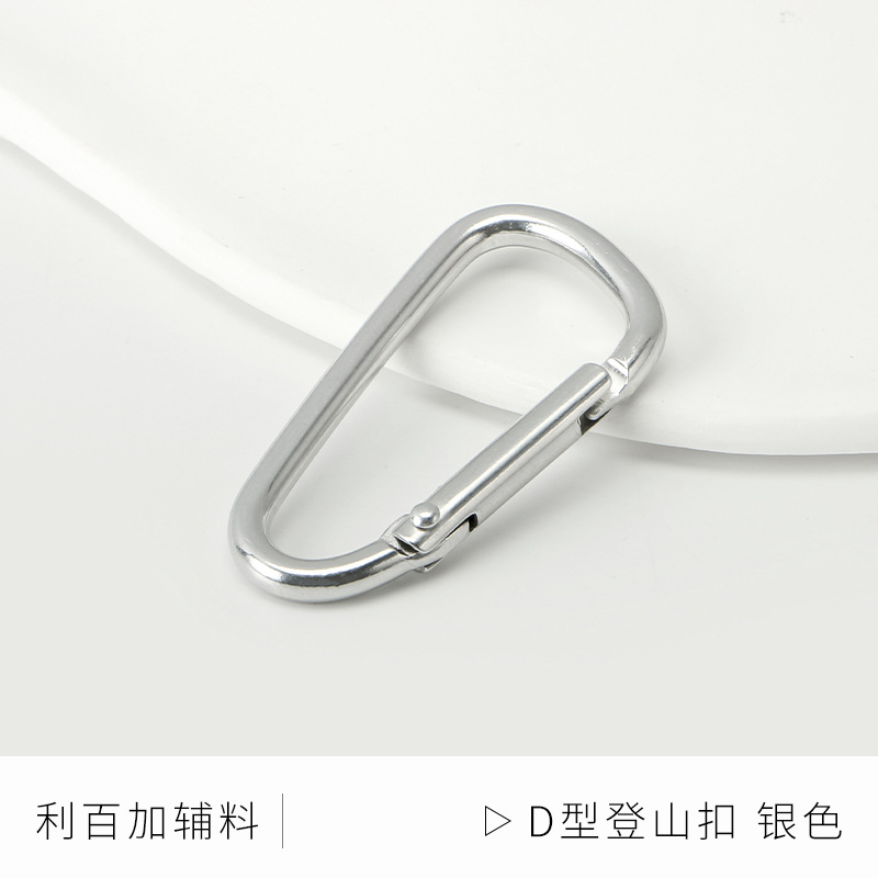 Picture of Color paint No. 5 gourd-shaped carabiner aluminum alloy jewelry accessories hand-adjusted water bottle keychain