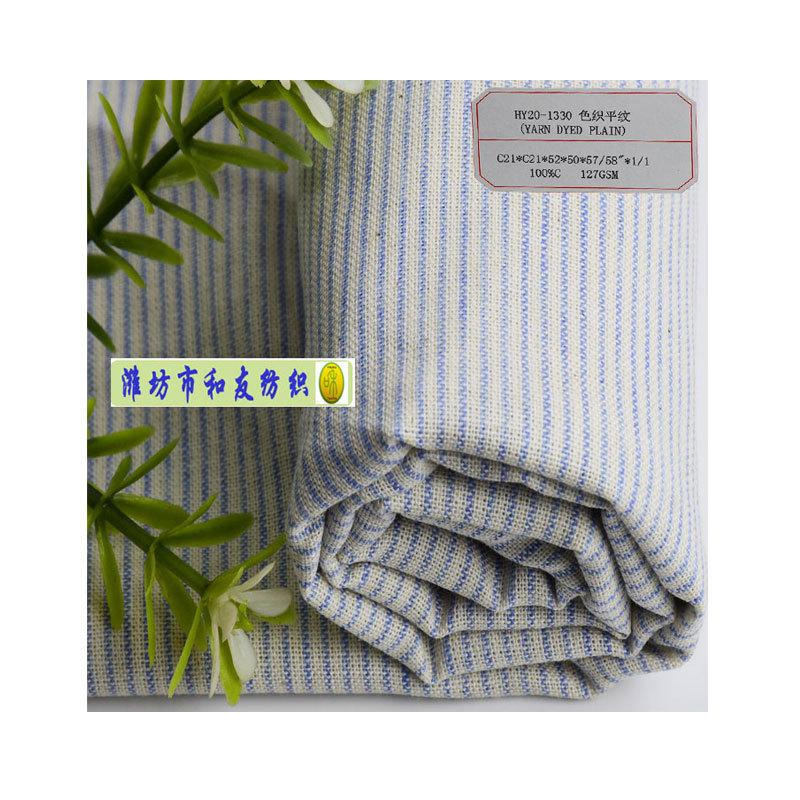 Hot Yarn-dyed Vertical Stripe Plain Cloth Women's Shirt Dress Fabric Pocket Lining Fabric