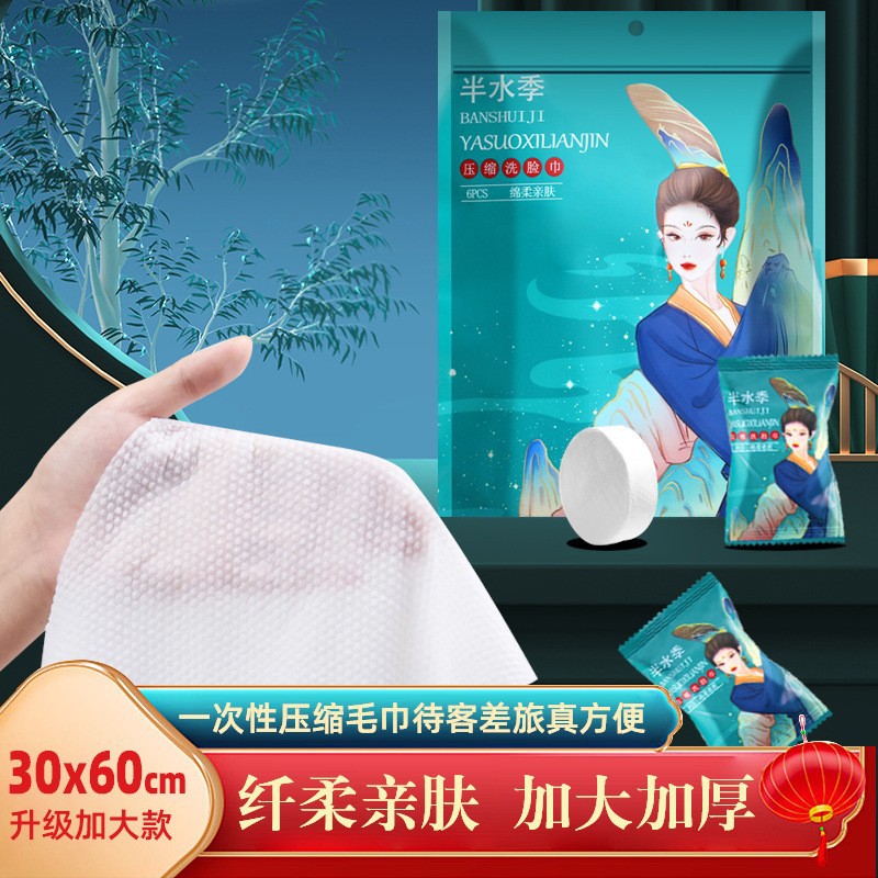Portable Disposable Compressed Towel Large Thickeneded Towel Cleansing Towel Travel Large Towel 30X60