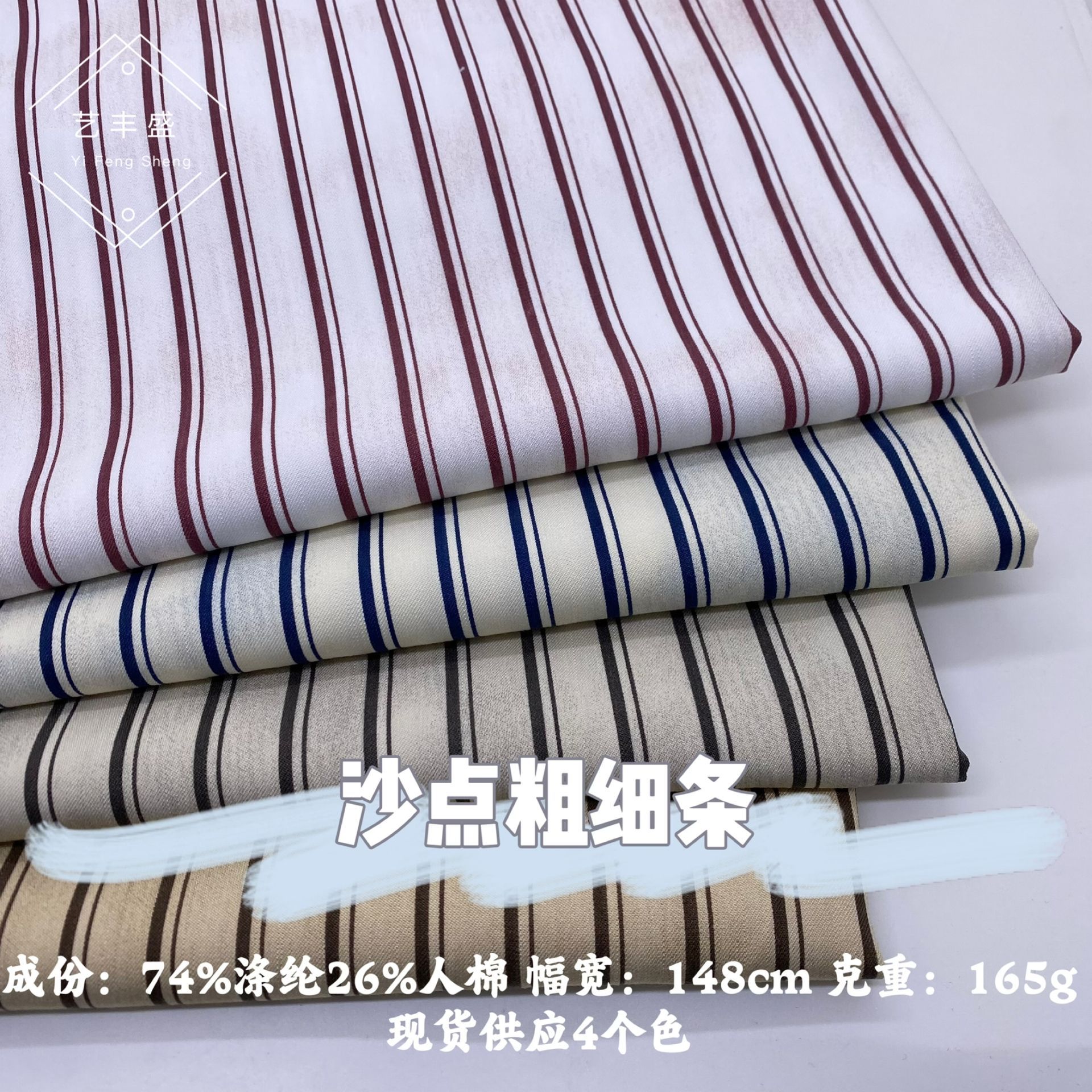 Sand Point Thick Printed Fabric Comfortable Breathable Spring and Summer New Shirt Women's dress Casual Pants Fabric