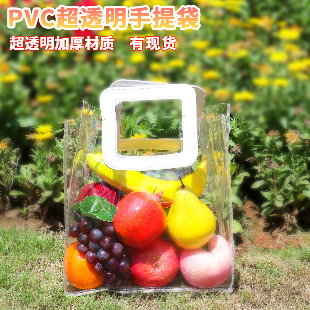 Spot super transparent PVC handbag large capacity PVC hand gift bag dust bag simple fruit hand gift bag wholesale