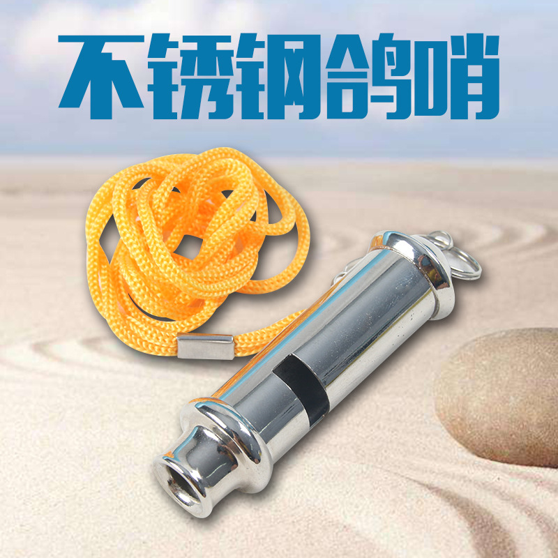 Pigeon ultrasonic pigeon whistle pigeon utensils pigeon whistle pigeon whistle training whistle training pigeon whistle stainless steel pigeon whistle