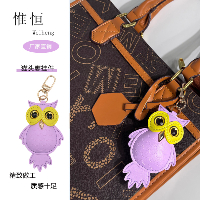 Macaron Owl Bag Pendant Cartoon Cute Car Keychain Hanging Leather Jewelry Factory Wholesale