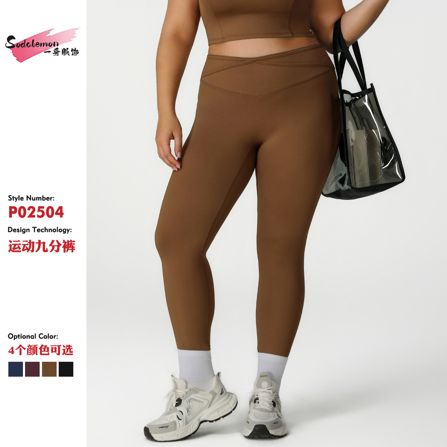 European and American Plus-Size Naked-Feel Training Yoga Pants Peach Butt Sports Tight Nine-Point Pants High-Waisted Tummy Control Running Fitness Pants