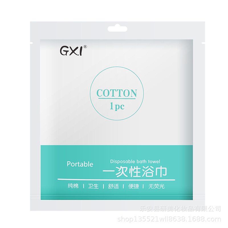 Picture of Disposable Bath Towel Pure Cotton Enlarged and Thickeneded Independent Set Travel Hotel Business Trip Portable Dirty Bath Towel