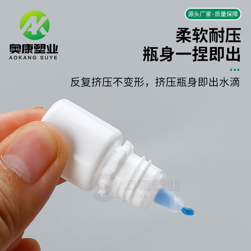 Picture of Spot Wholesale 3ml Eye Drops Bottle Colorful Pointed Mouth Pe Small Mouth Squeeze Pigment White Light-Proof 3 ml Eye Drops