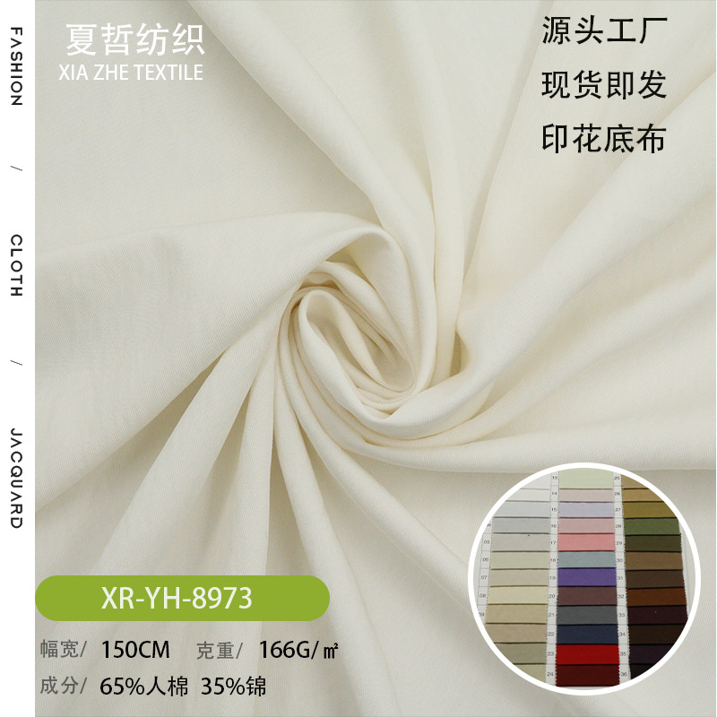 Yh-8973 Rayon Light and Soft New Chinoiserie Dress Han Dynasty Fashion Kidsren's Decorations and Other Fabrics