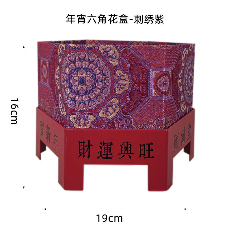 Picture of New Year's Eve Flower Box Bucket Decoration Ornaments Hug Bucket Chinese National Style Embroidery Octagonal Flower Bucket Ruyi Lock Bucket