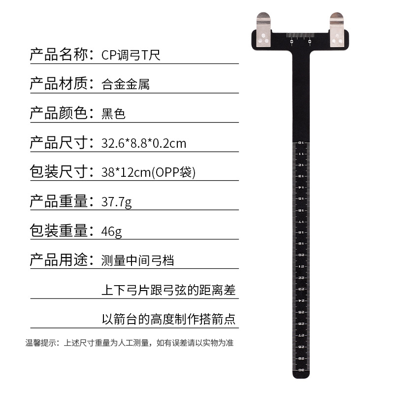 Picture of Bow and Arrow Archery Equipment Recurve Bow American Recurve Bow t Ruler Metal Material Foreign Trade Hot Sale Manufacturer Wholesale