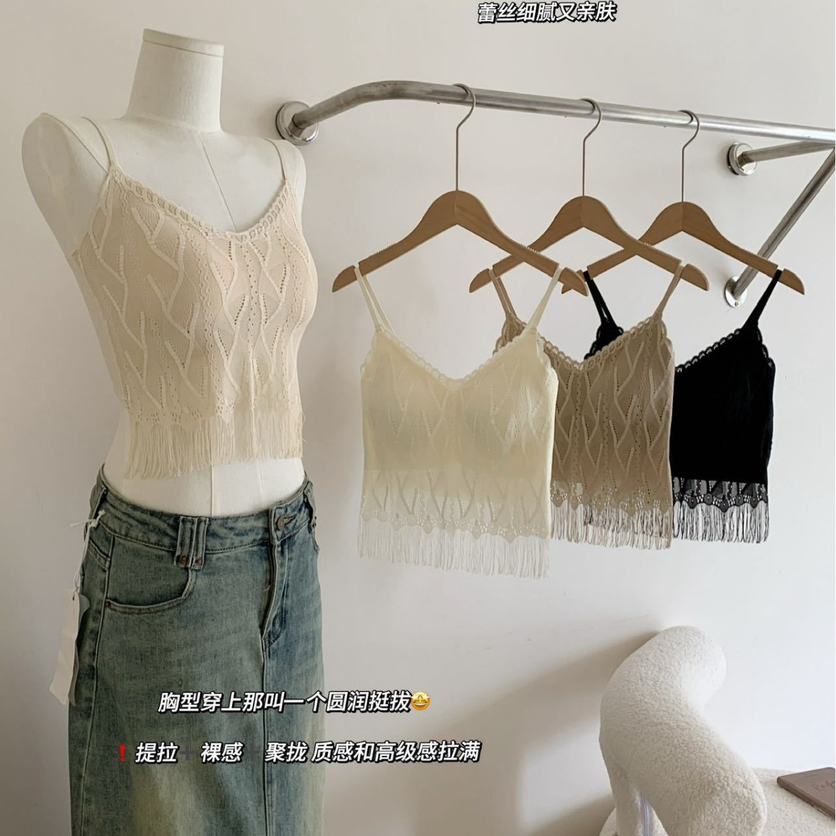 New Tassel French Lace Beautiful Back Underwear Women's Bra Suspbottomer Padded Bottoming Vest