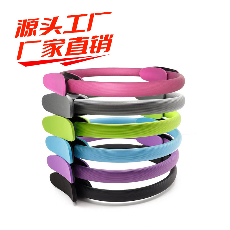 Multifunctional Pilates Ring Beginners Yoga Ring Pelvic Floor Muscle Training Yoga Resistance Ring Leg Stretch Fitness Machine