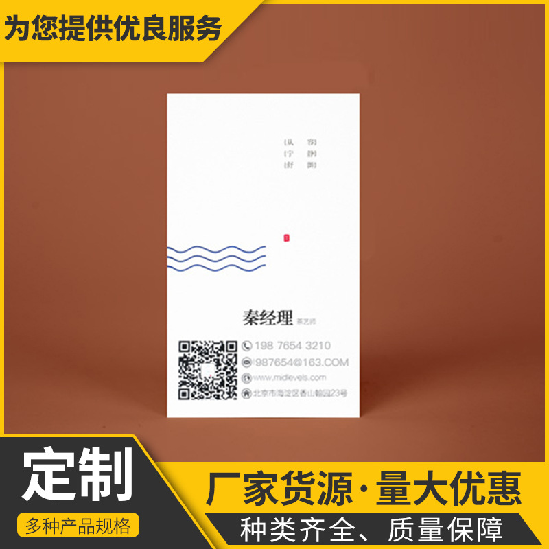 Picture of Business Card Gold-Edged Black Card Business Hot Stamping Concave and Convex Special Paper Business Card Production and Printing White Tissue Paper Business Card Printing