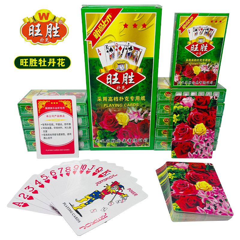Picture of Yao Ji poker whole Box 100 pairs of cheap thick factory genuine wholesale price a variety of optional durable resistant playing cards