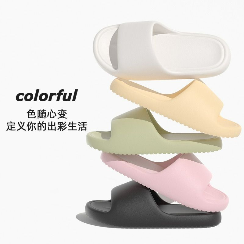 Slip-on Slippers Men's Summer Home Inner Thick-soled Household Non-slip Bathroom Bathing Slippers Women's Mute Slippers