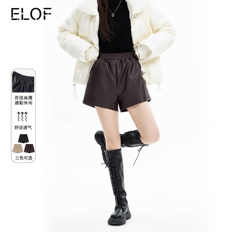 Shorts women's 20 outer wear texture pants high brown ELO word A apricot PU23 leather boots pants F new slim