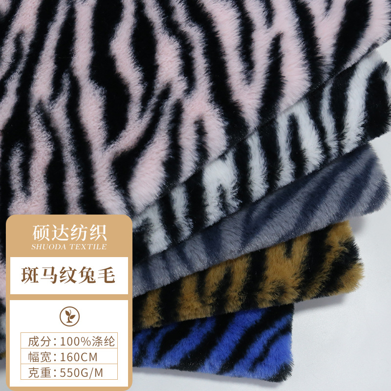 Rabbit Hair Zebra Pattern in stock Polyester Fabric Autumn and Winter Casual Wear Bags Home Textile Pajamas Children's Wear Fabric