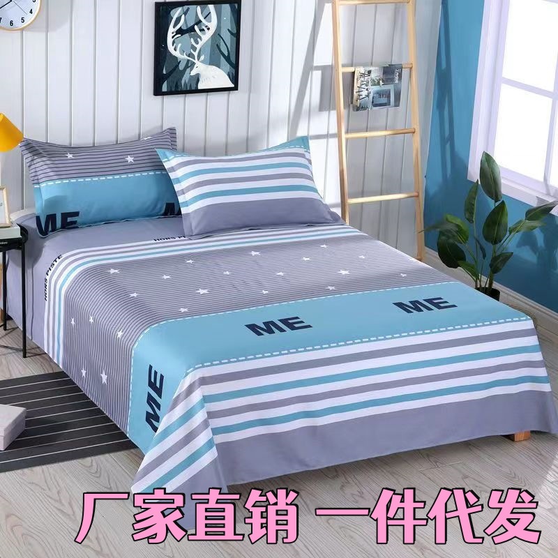 Double bed household sheets single student dormitory sheets 1.0 meters sanding kang single women's wholesale wash cotton sheets