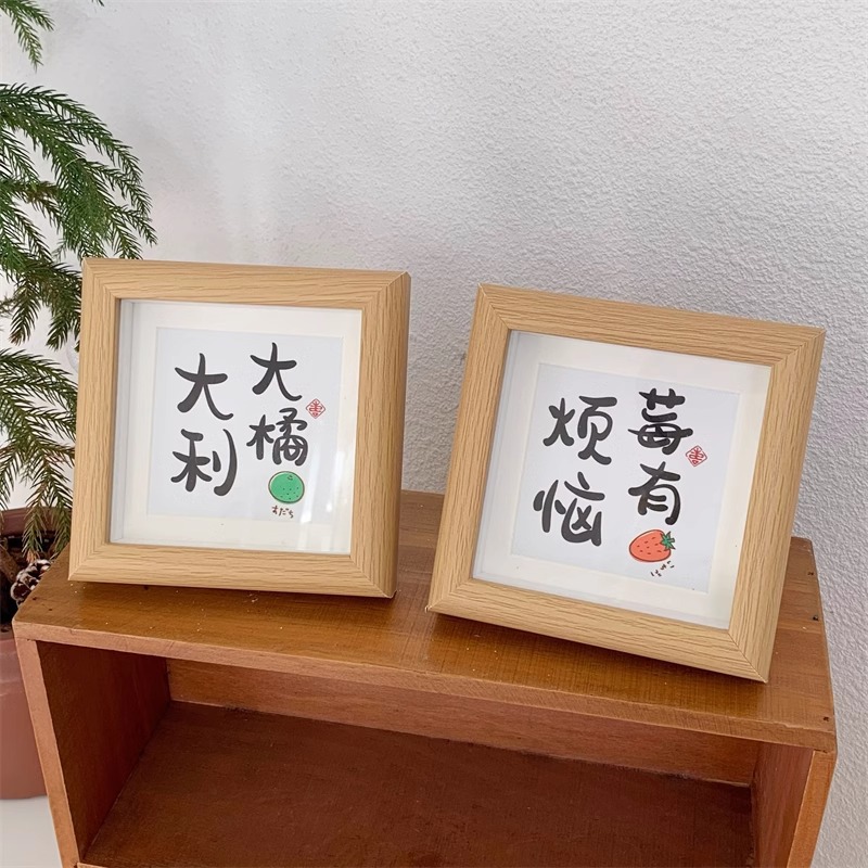 Picture of Raspberry Worry Cute Text Small Photo Frame Stereo Hollow Oil Painting Frame Bedroom Desktop Gift